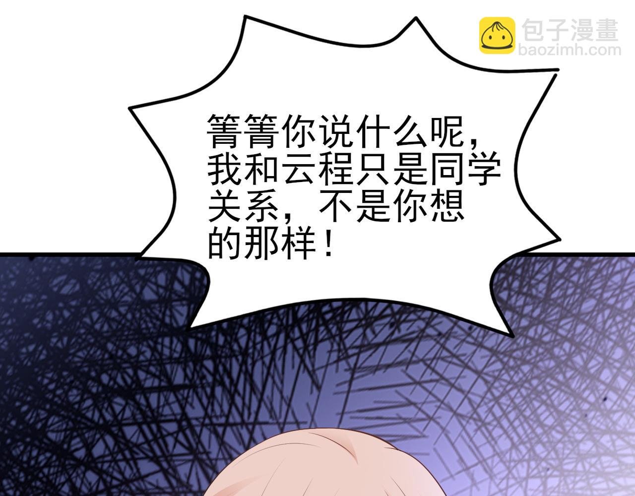 第121话 数学好难啊~