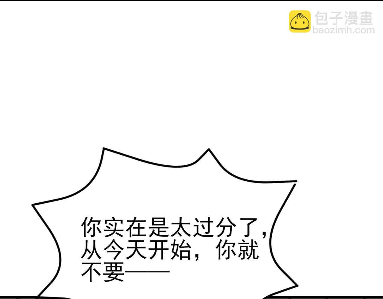 第121话 数学好难啊~
