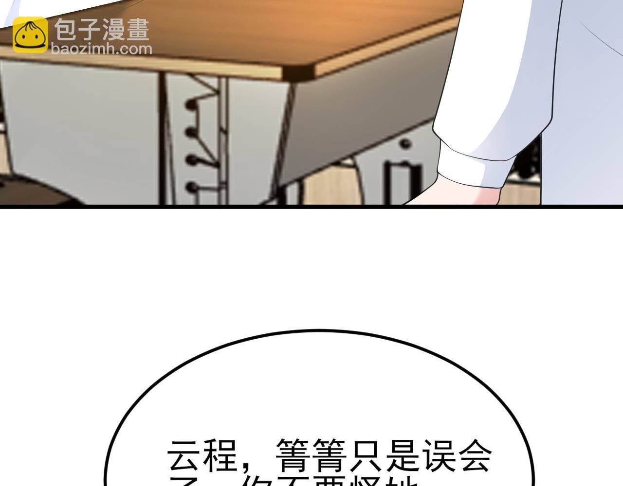 第121话 数学好难啊~