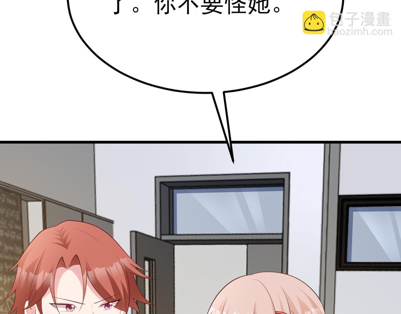 第121话 数学好难啊~
