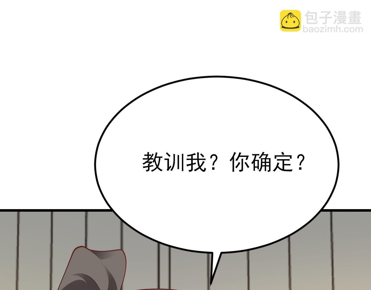 第121话 数学好难啊~