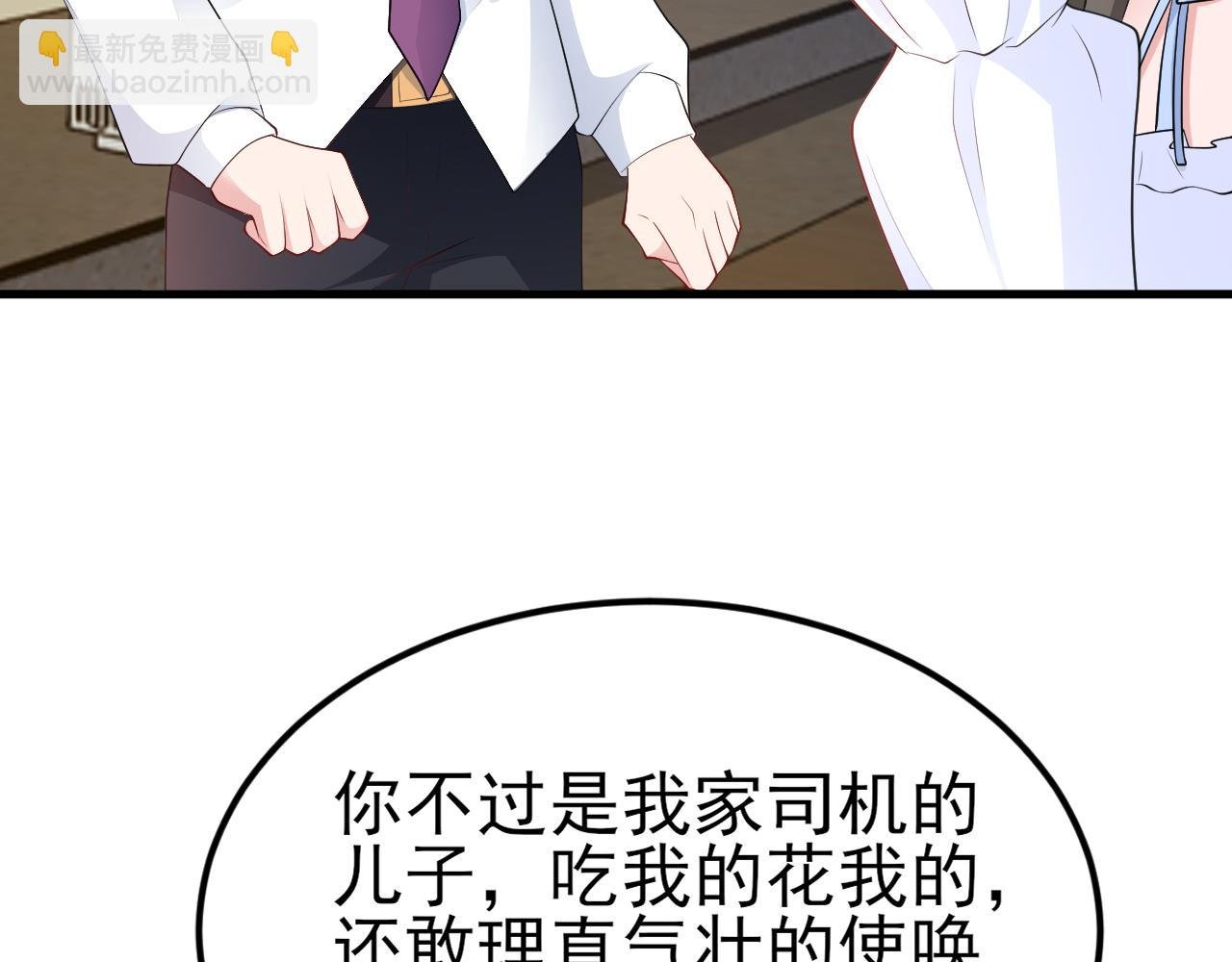 第121话 数学好难啊~