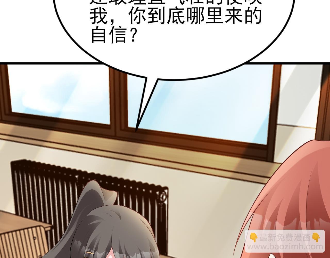 第121话 数学好难啊~