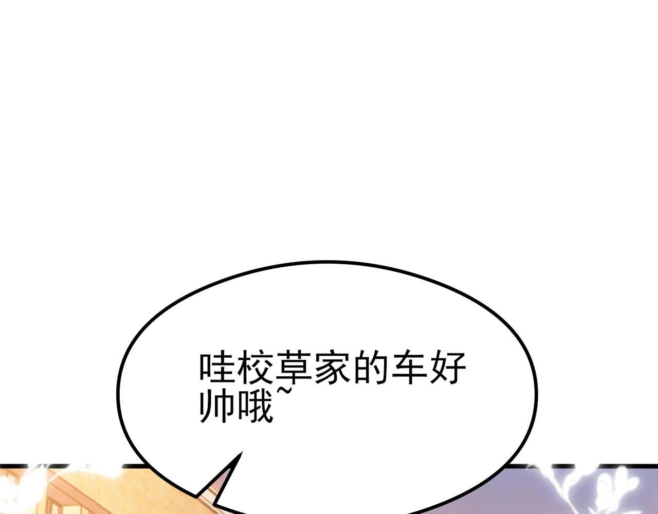 第122话 你 被辞退了！