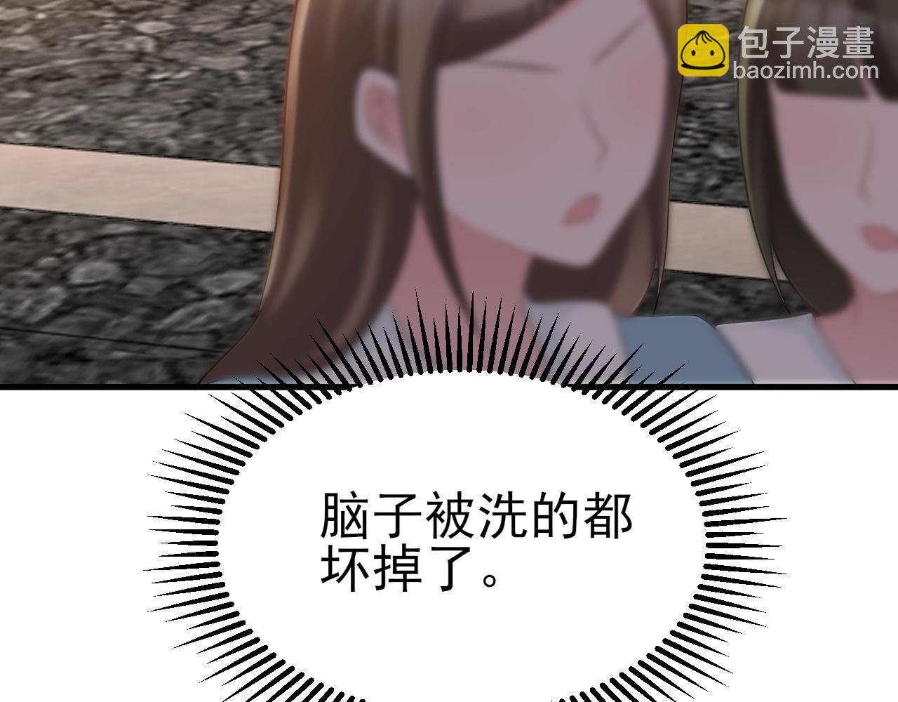 第122话 你 被辞退了！