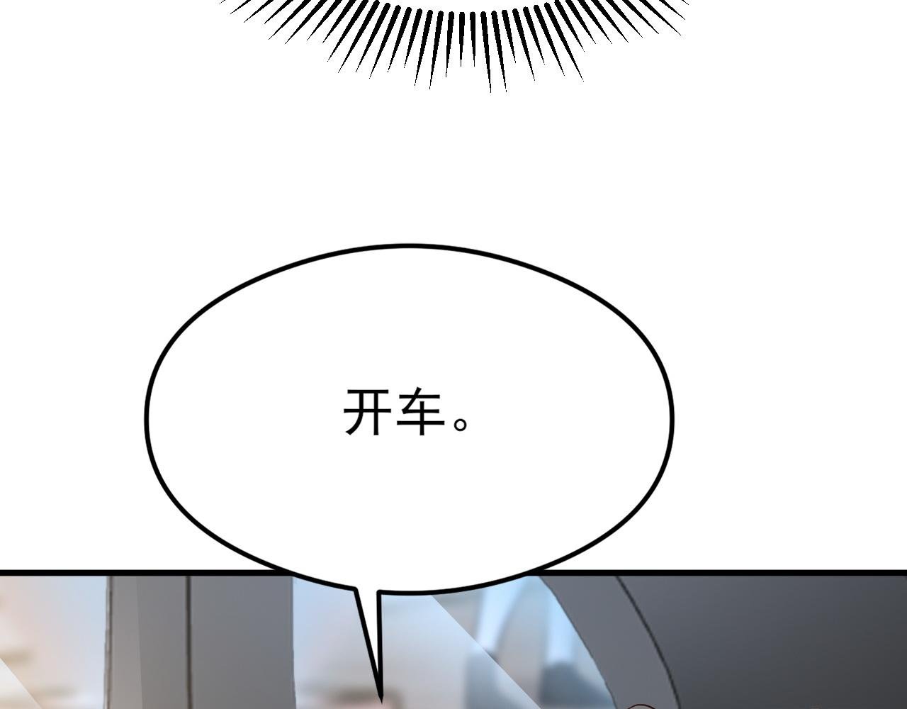 第122话 你 被辞退了！