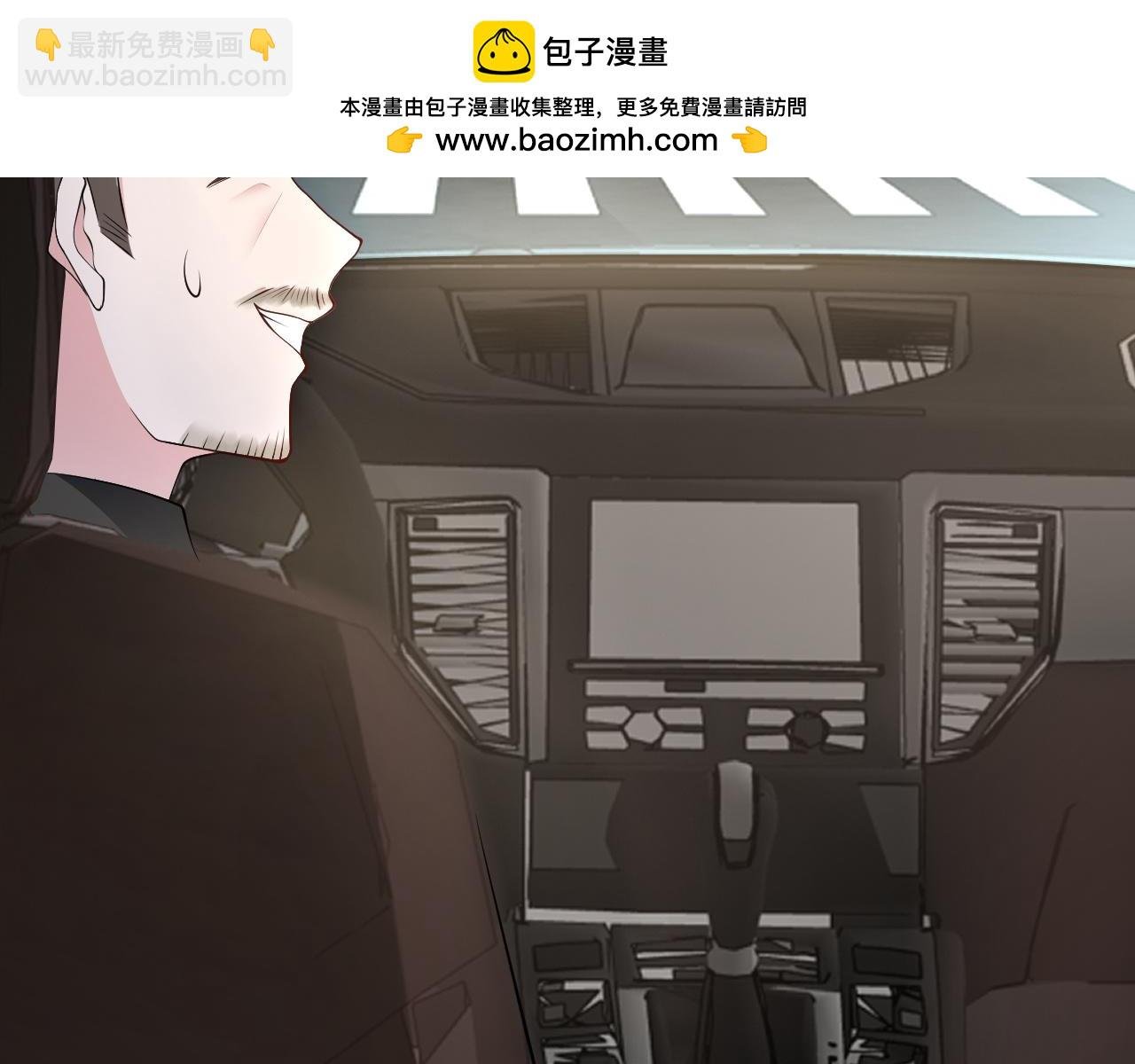 第122话 你 被辞退了！