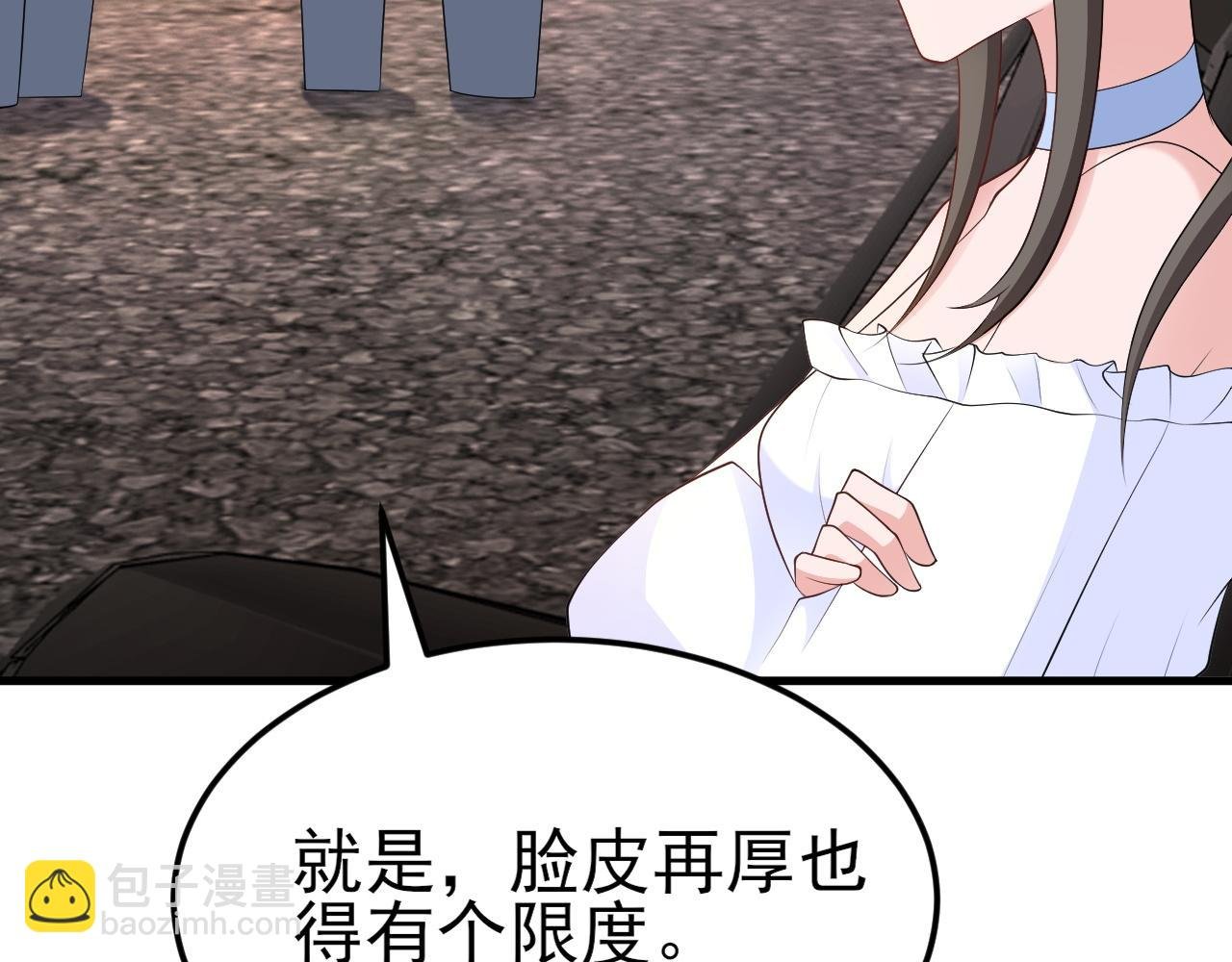 第122话 你 被辞退了！
