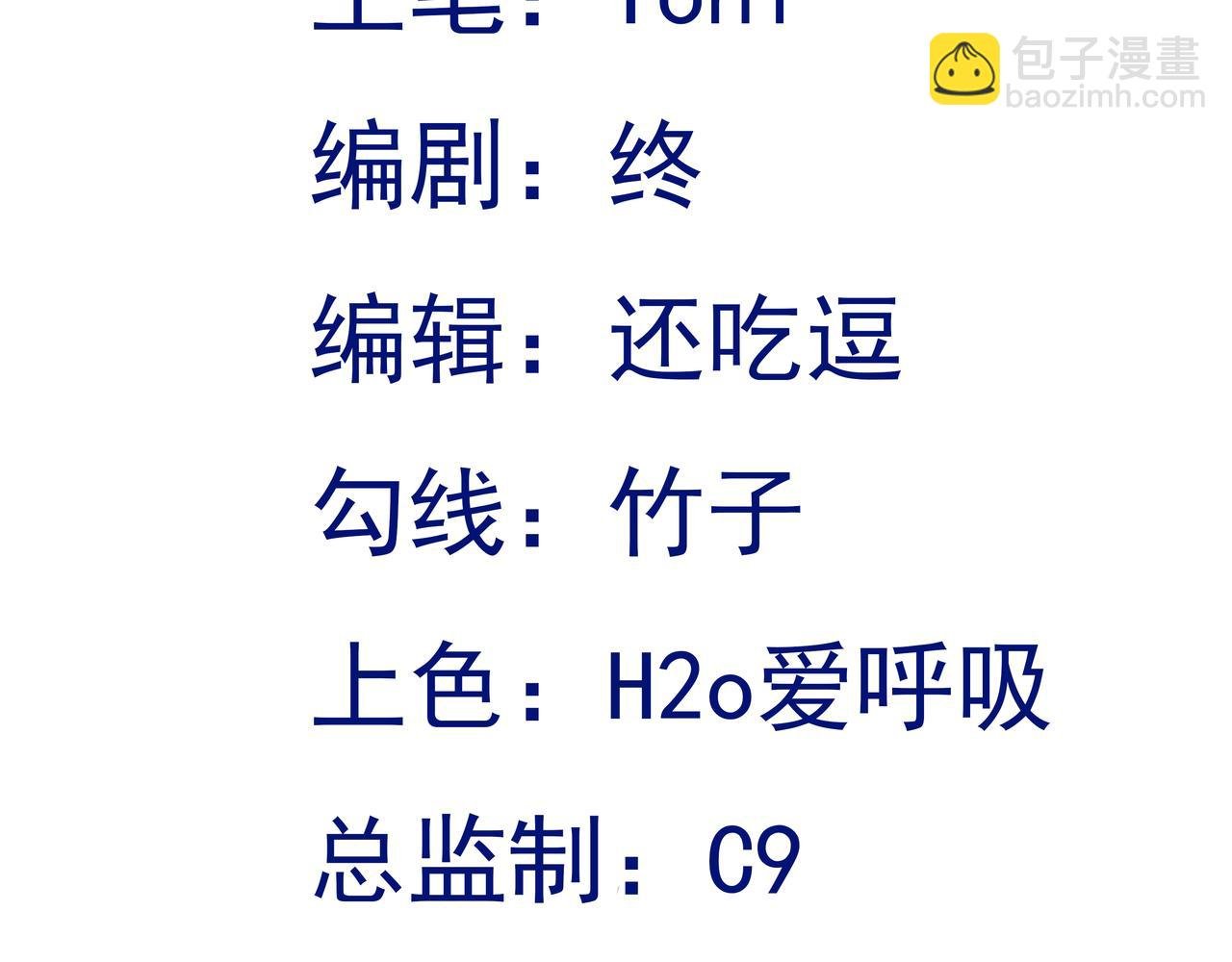 第124话 约会邀请
