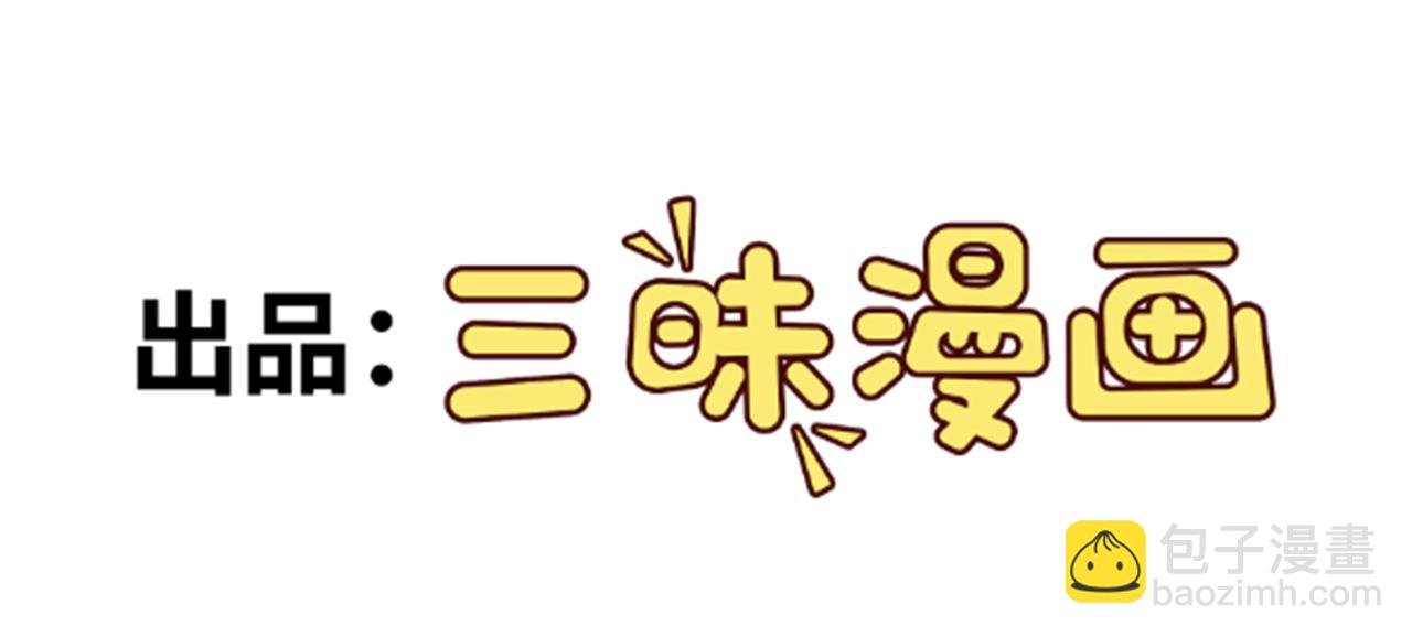 第124话 约会邀请