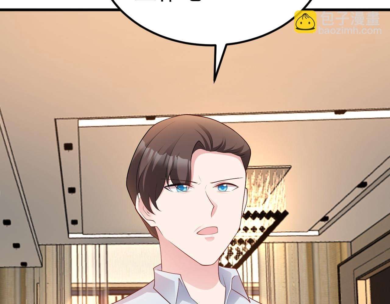 第124话 约会邀请