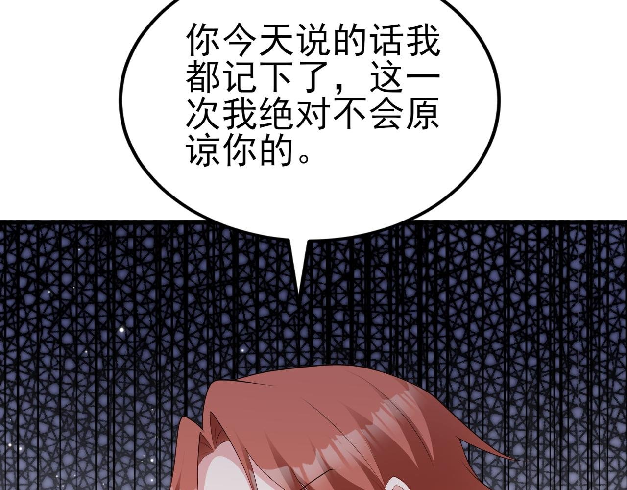 第124话 约会邀请