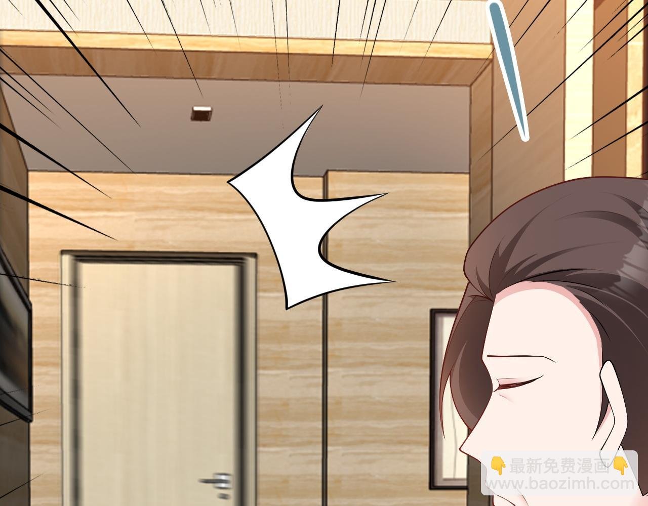 第124话 约会邀请