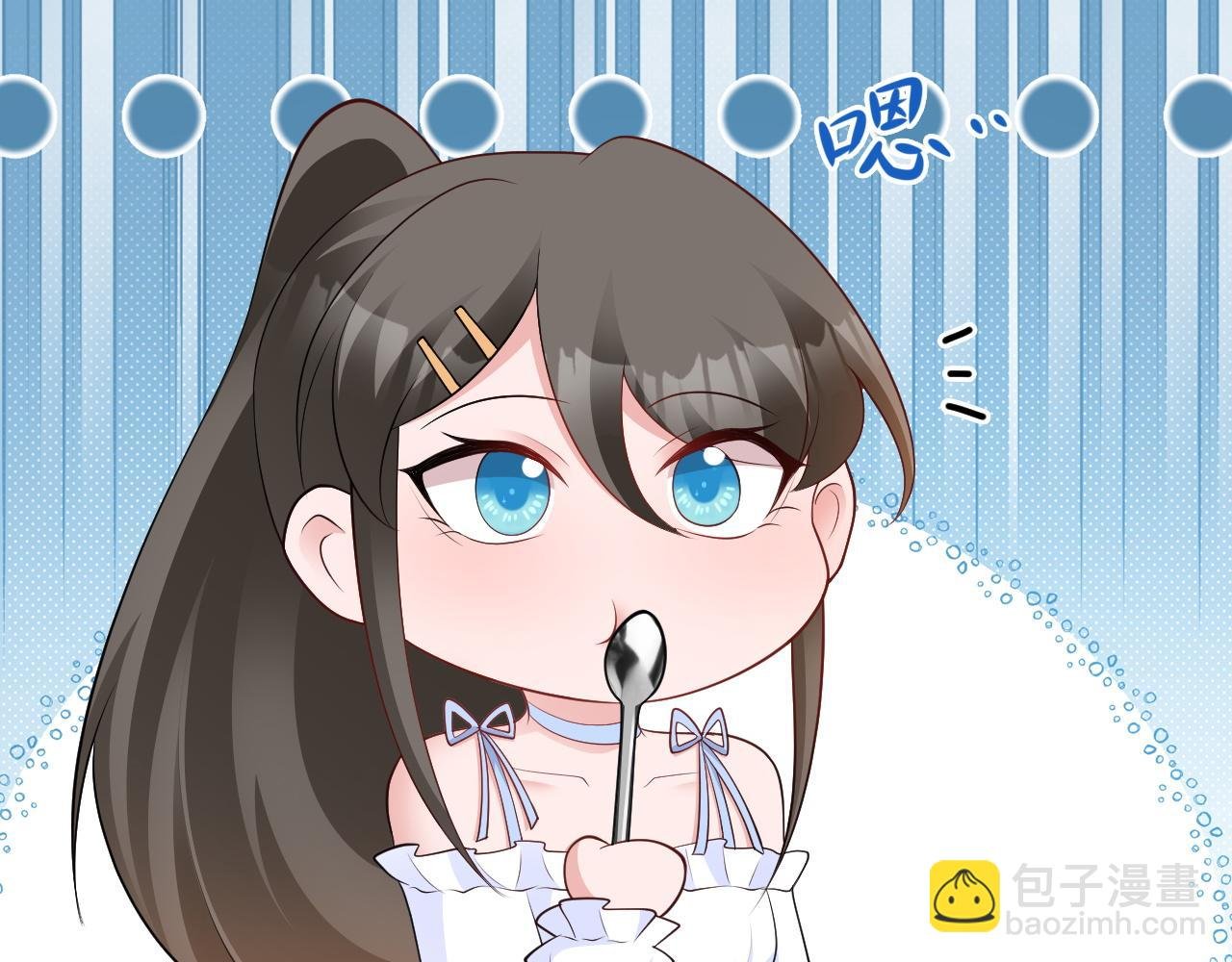 第124话 约会邀请