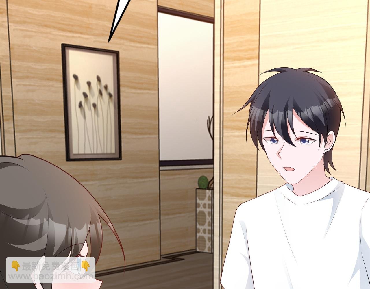 第124话 约会邀请