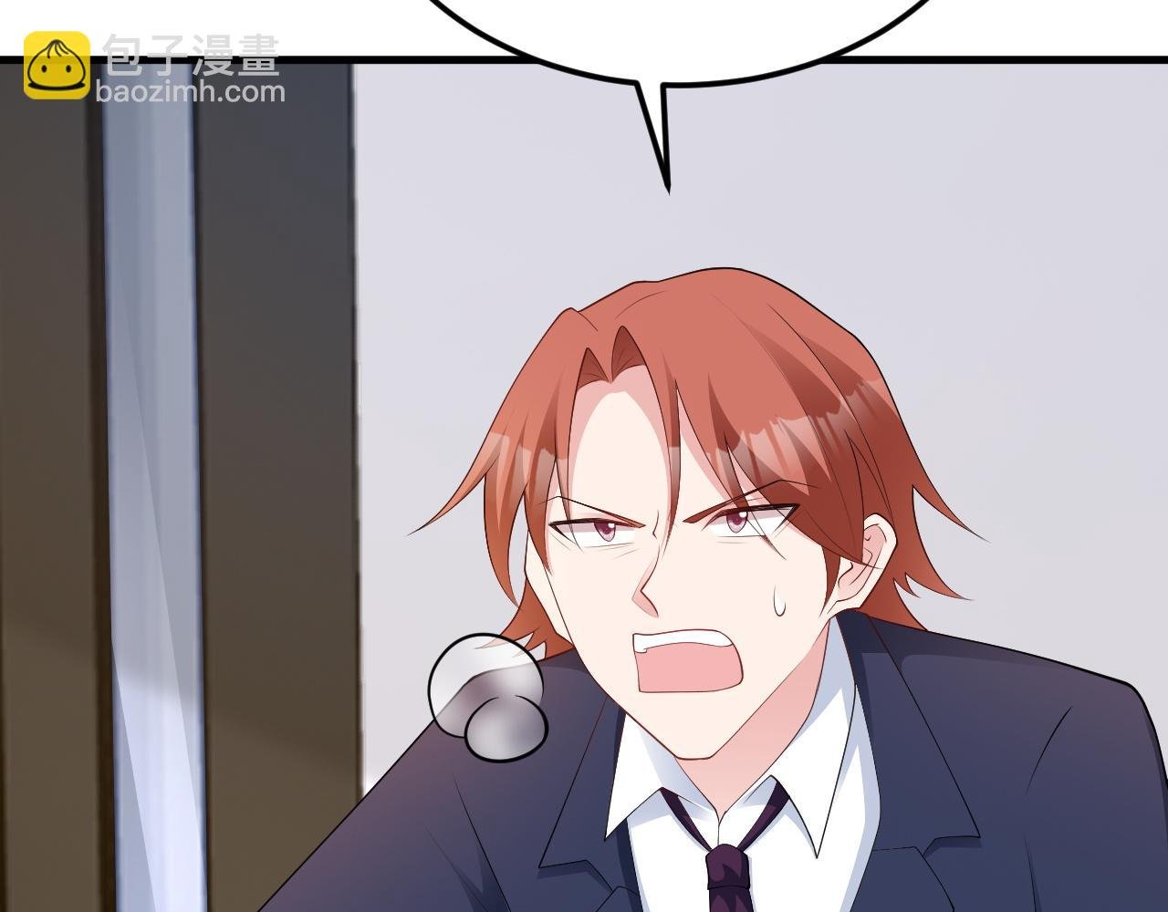 第125话 渣男邀请？！