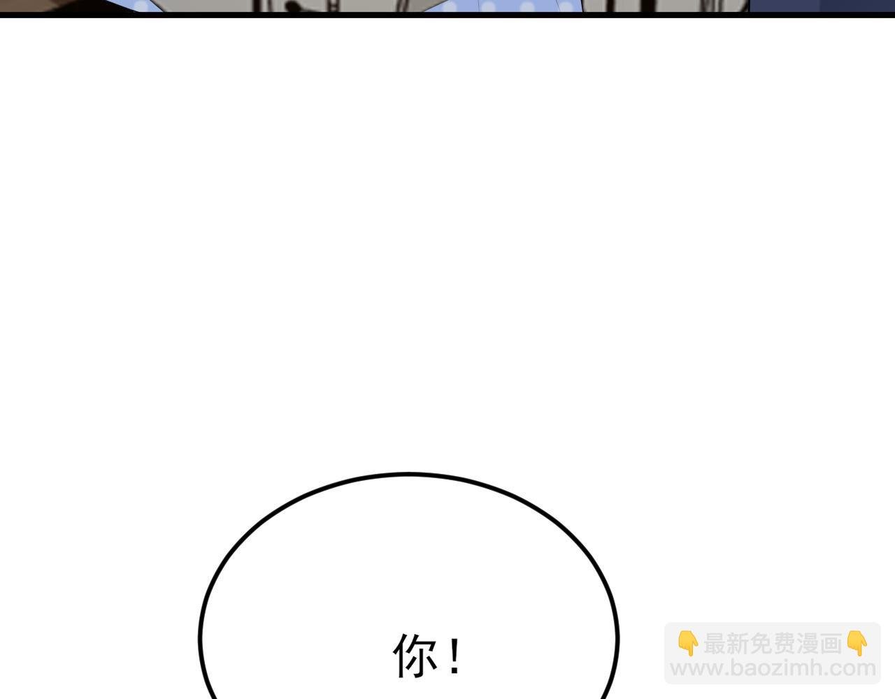 第125话 渣男邀请？！