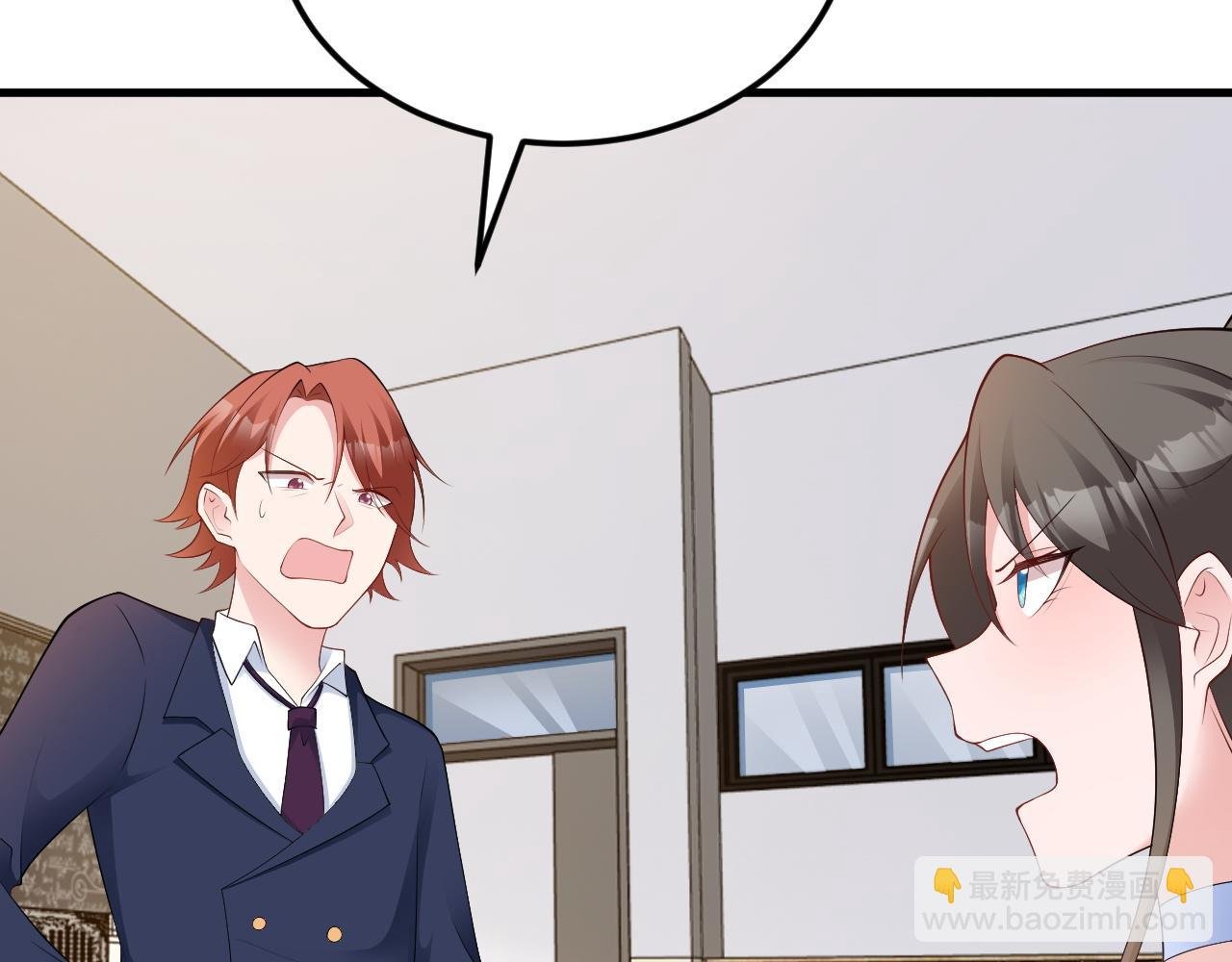 第125话 渣男邀请？！