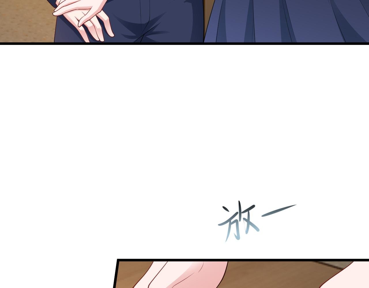 第125话 渣男邀请？！