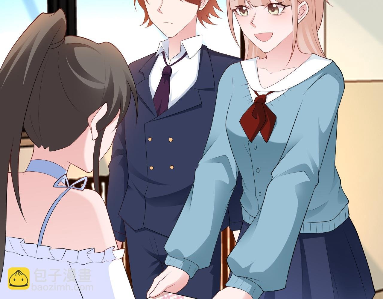 第125话 渣男邀请？！