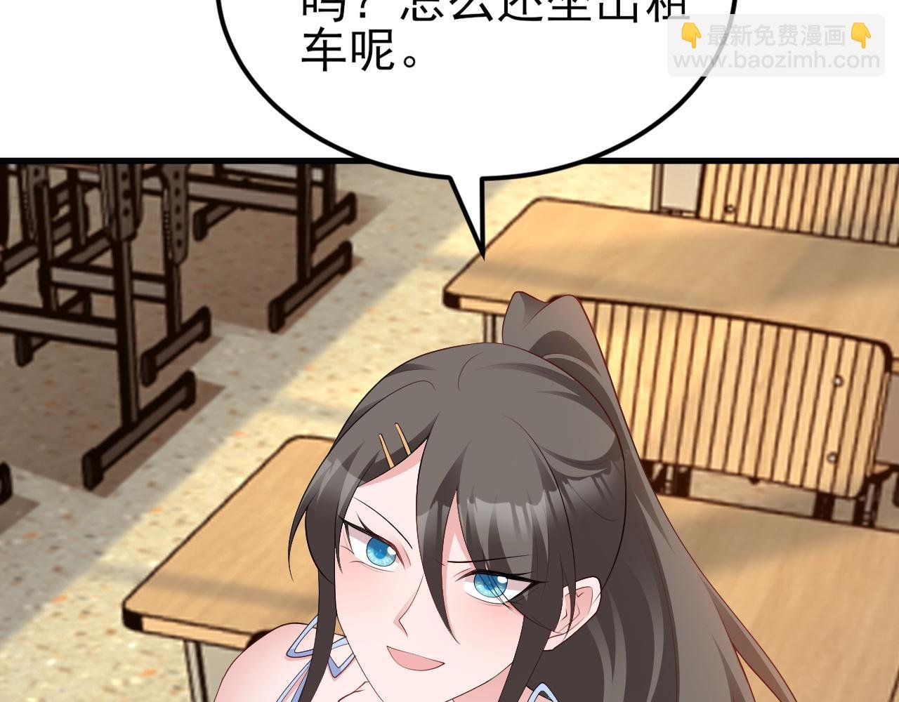 第125话 渣男邀请？！
