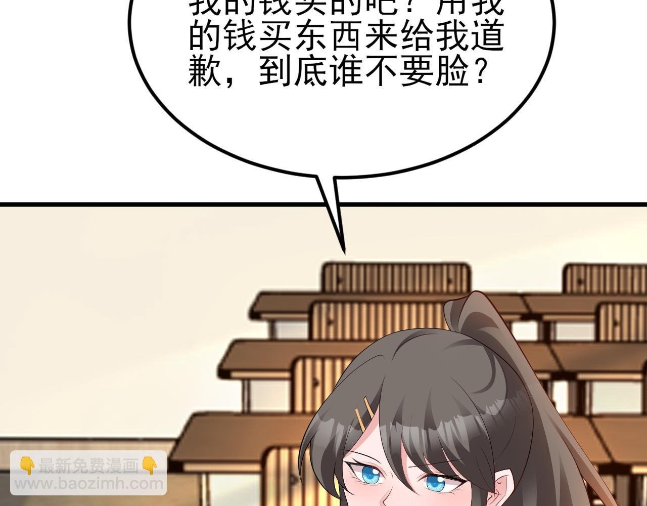 第125话 渣男邀请？！
