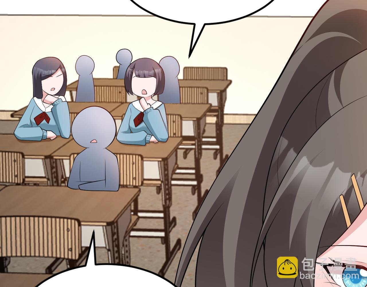 第125话 渣男邀请？！