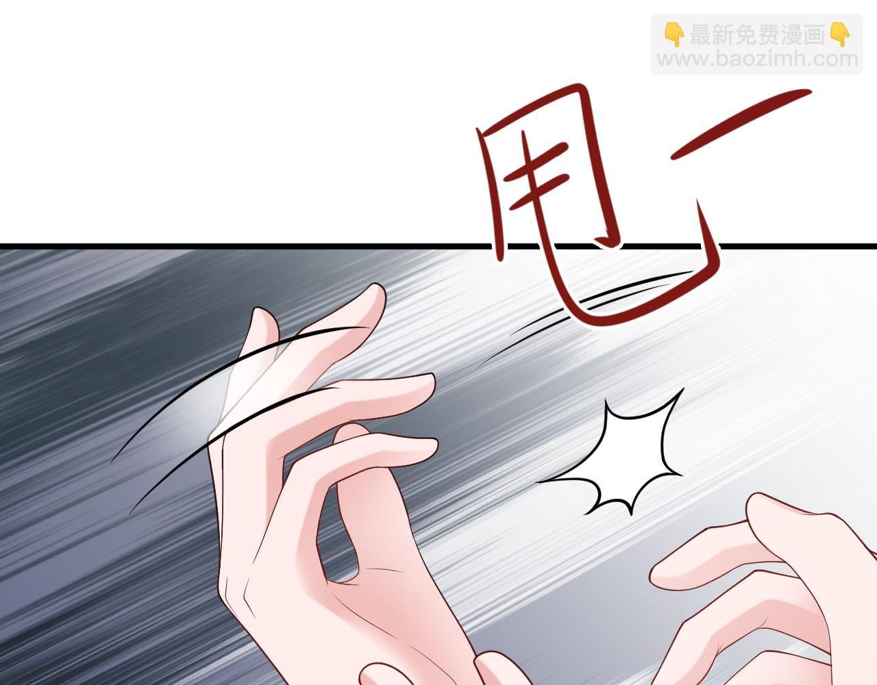 第125话 渣男邀请？！
