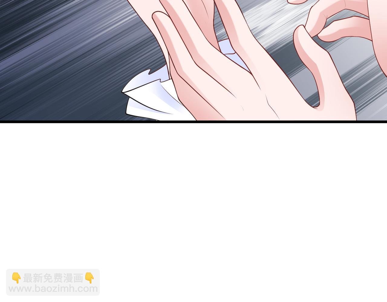 第125话 渣男邀请？！