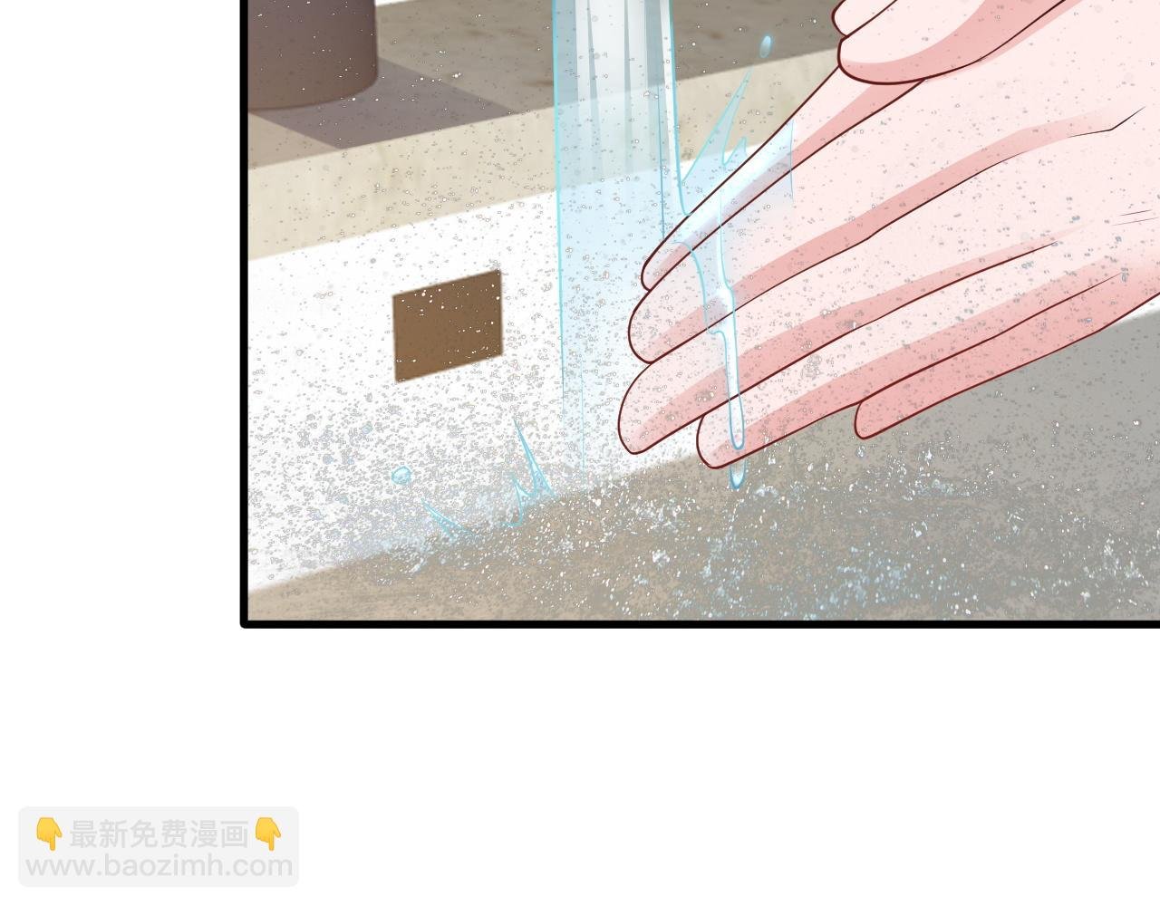 第125话 渣男邀请？！