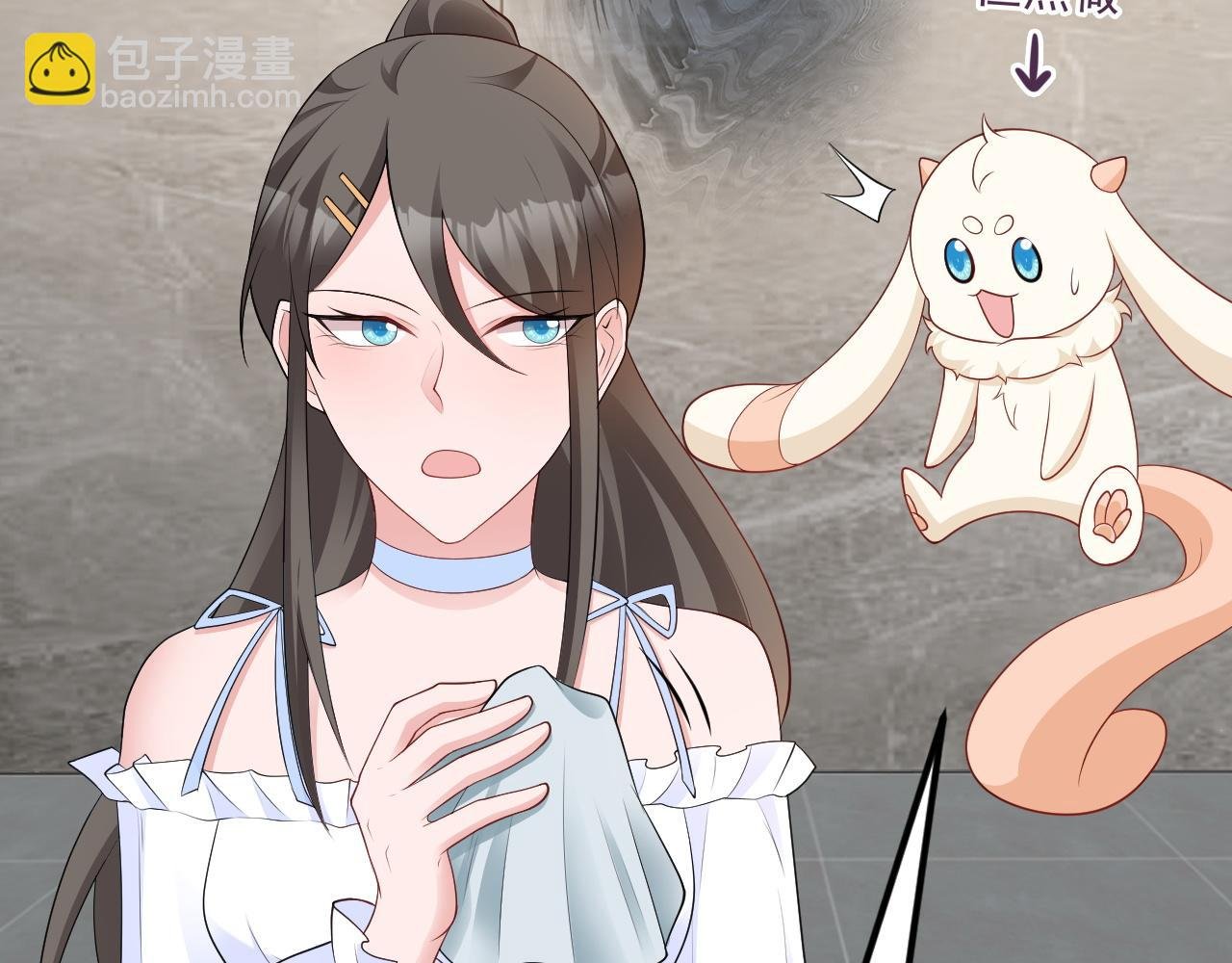 第125话 渣男邀请？！