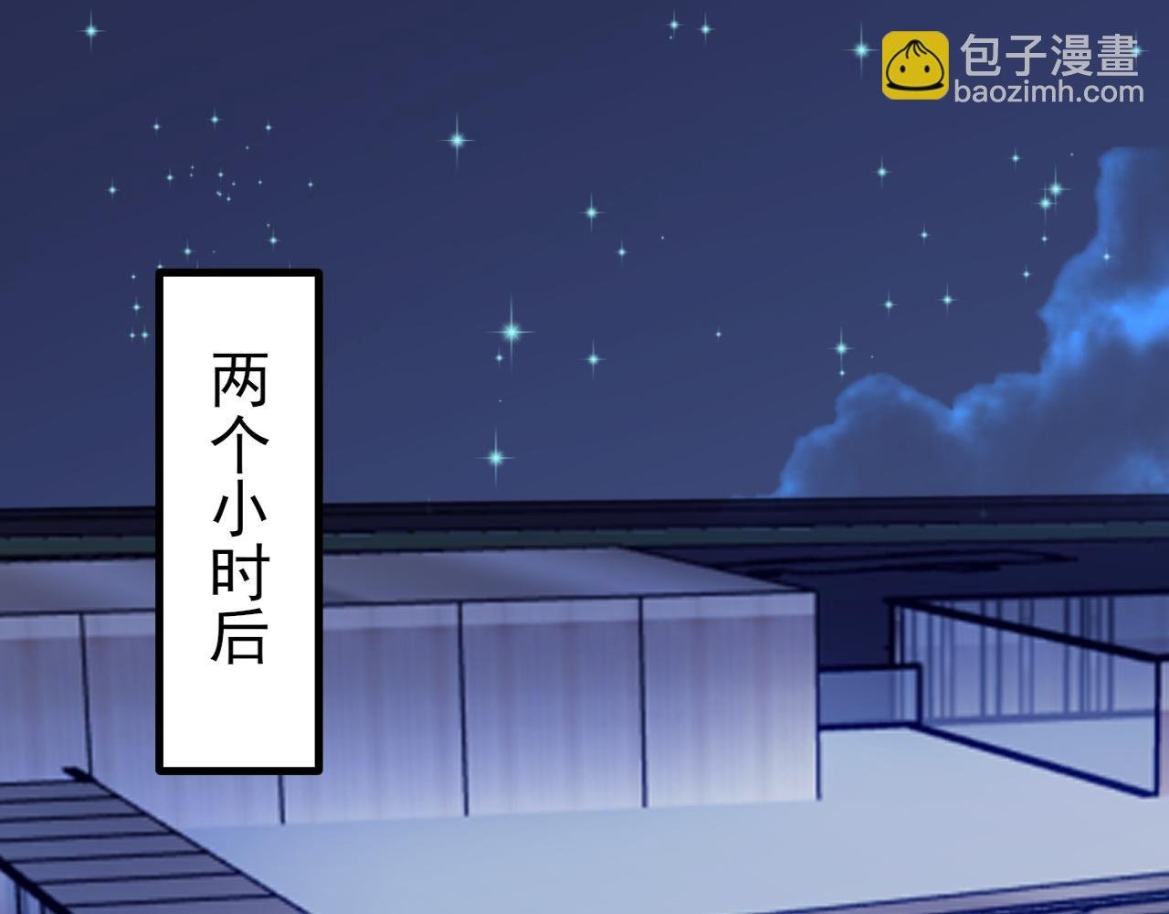 第126话 要吃霸王餐？！