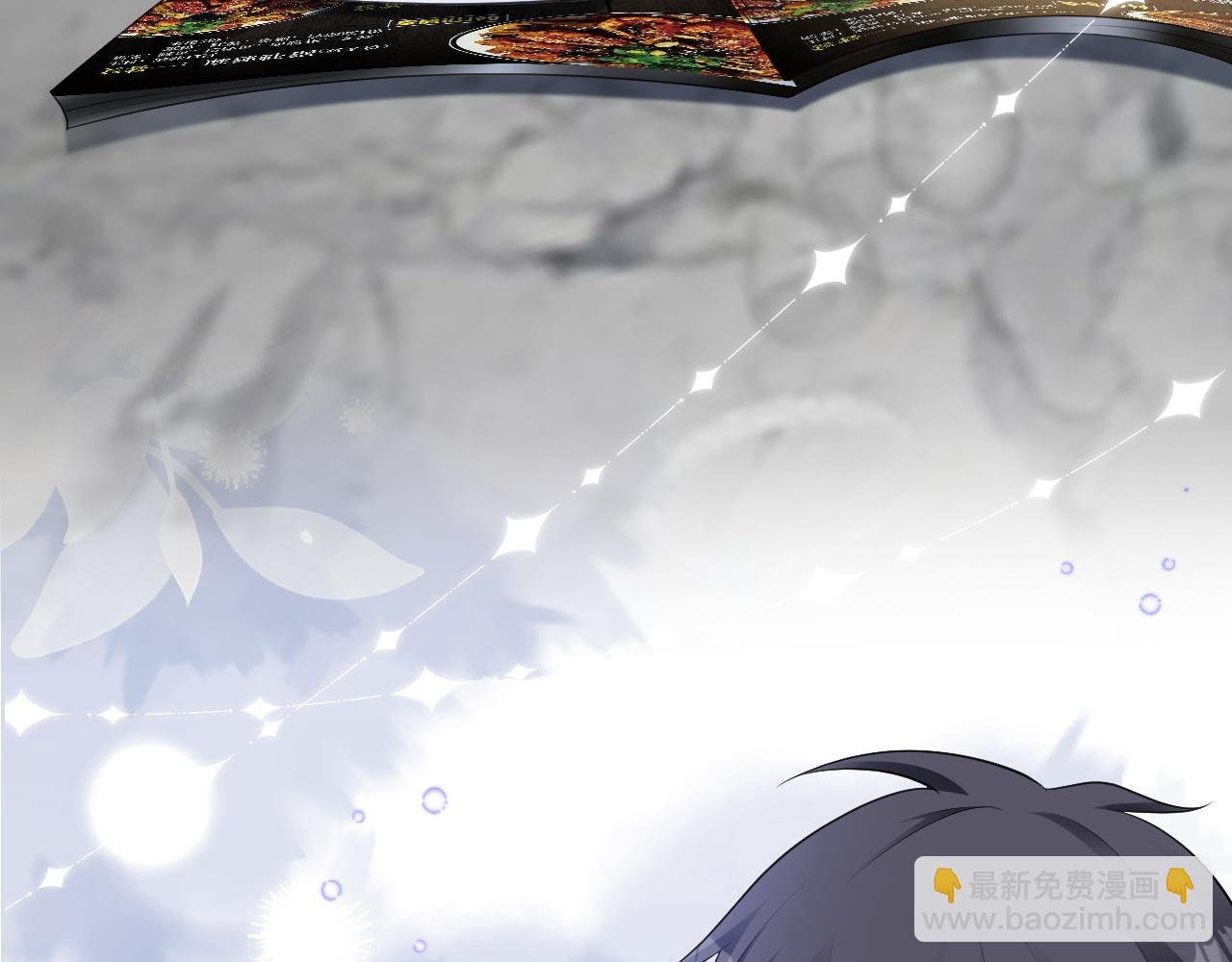 第126话 要吃霸王餐？！