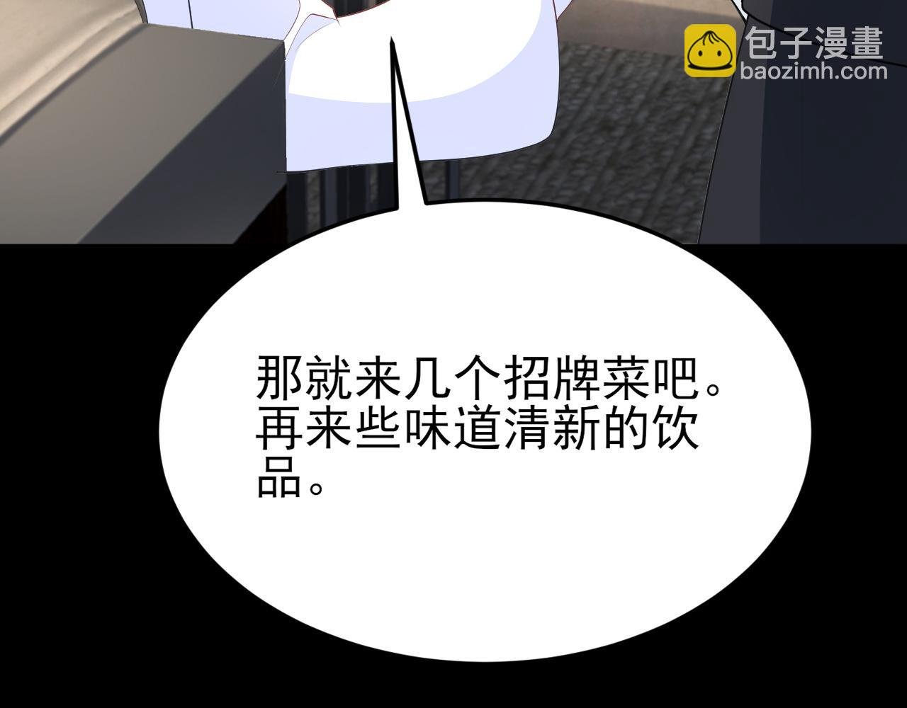 第126话 要吃霸王餐？！