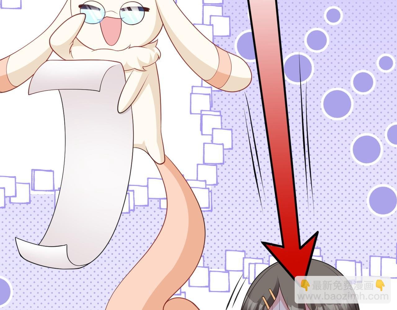 第126话 要吃霸王餐？！