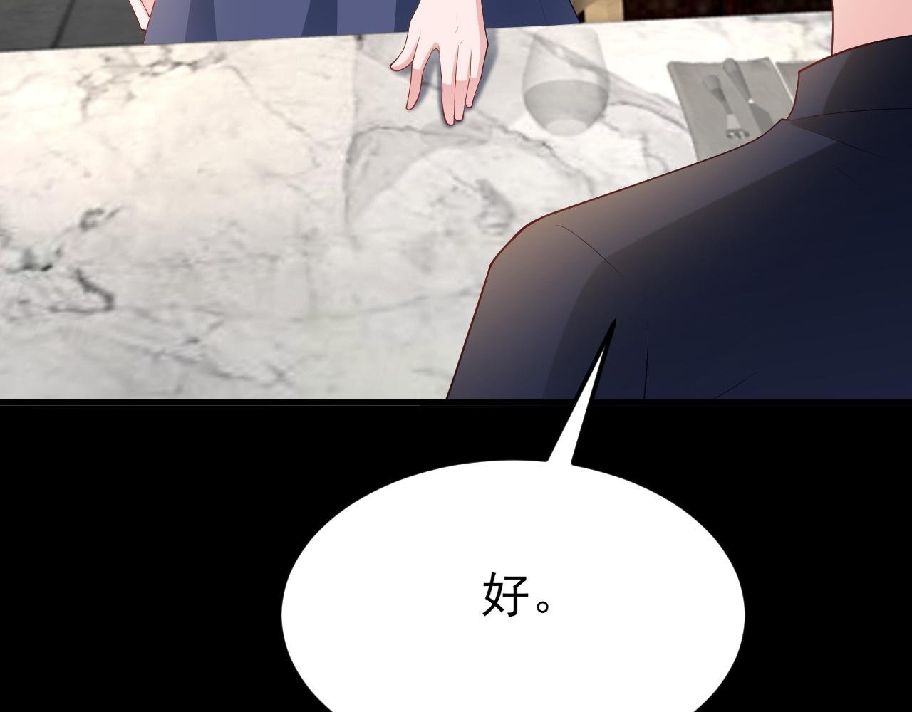 第126话 要吃霸王餐？！