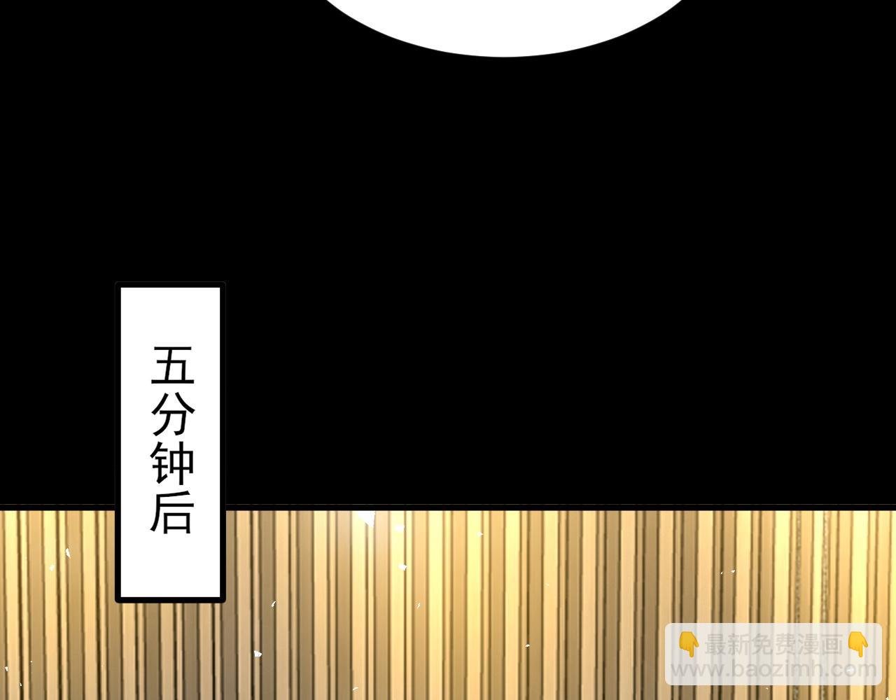 第126话 要吃霸王餐？！