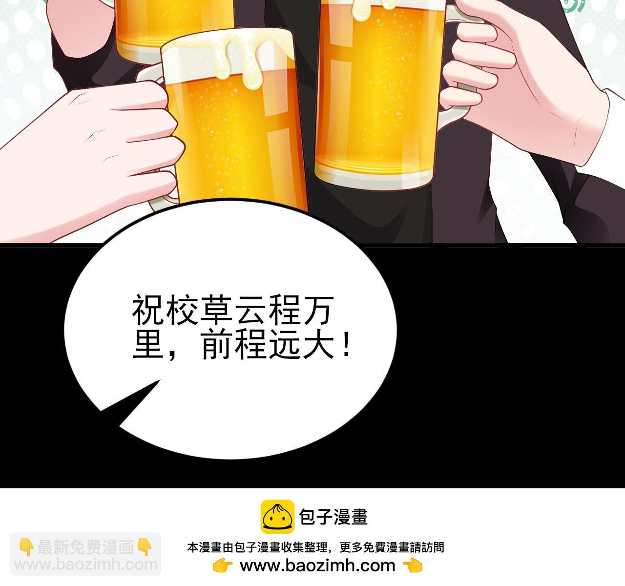 第126话 要吃霸王餐？！
