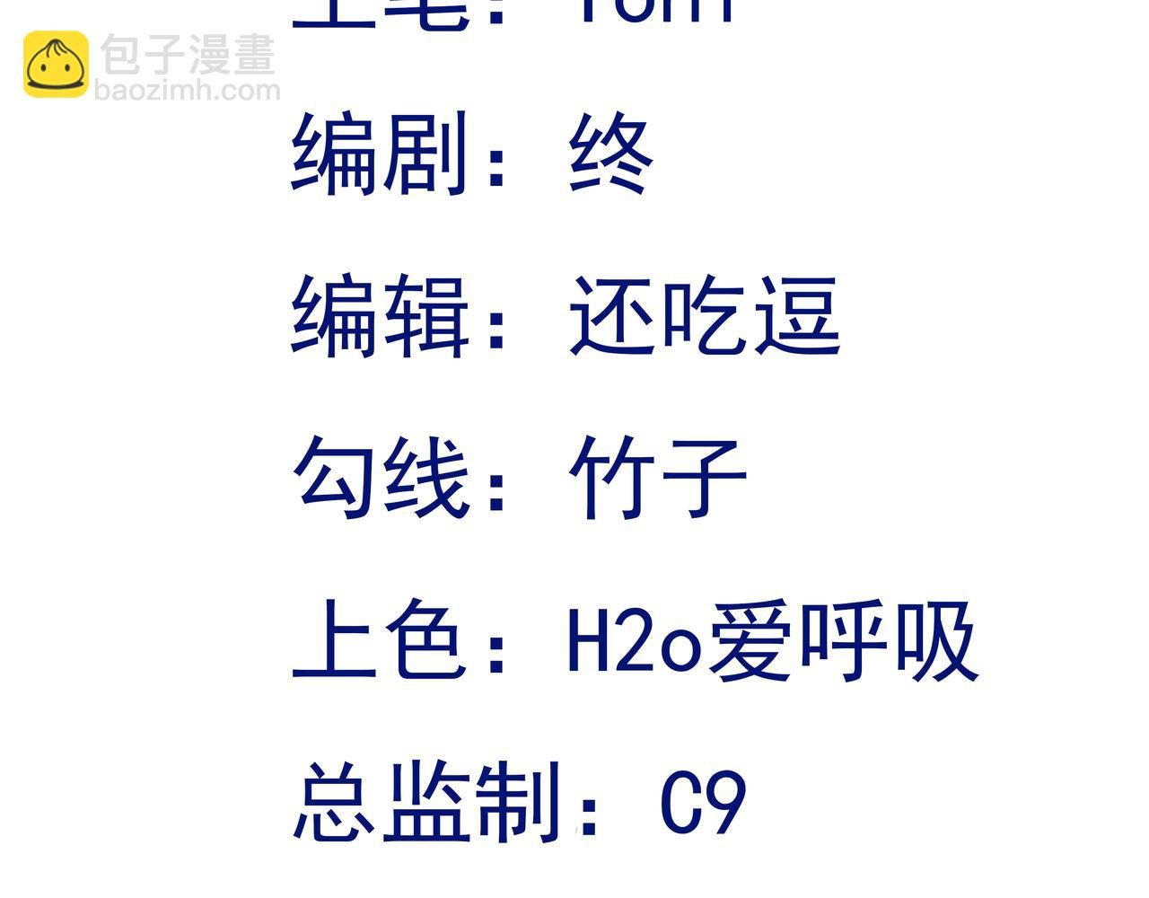第127话 身负巨债