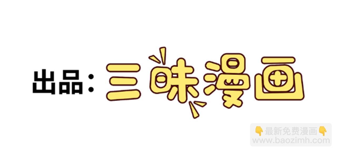 第127话 身负巨债
