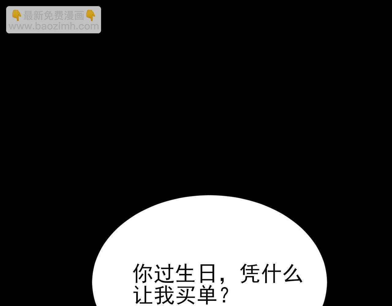 第127话 身负巨债