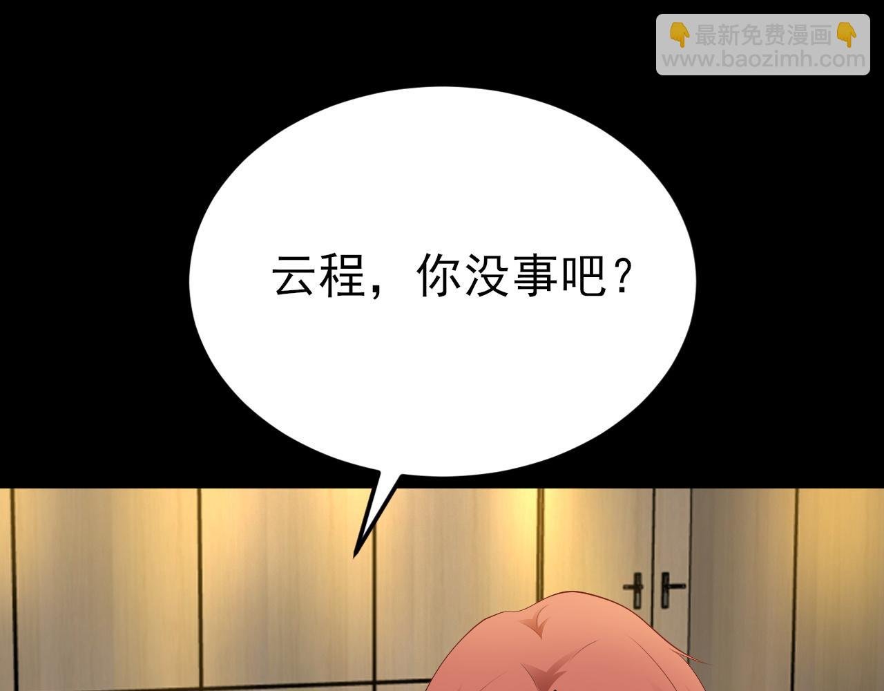 第127话 身负巨债