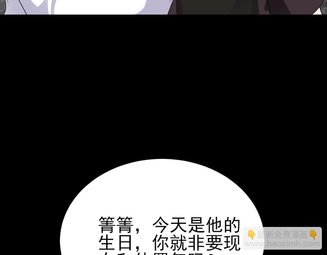 第127话 身负巨债