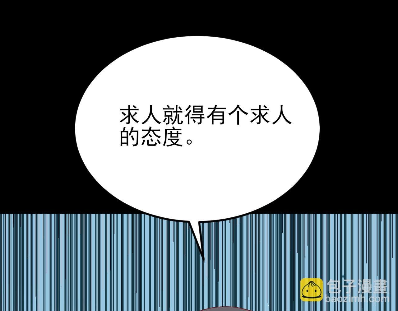 第127话 身负巨债