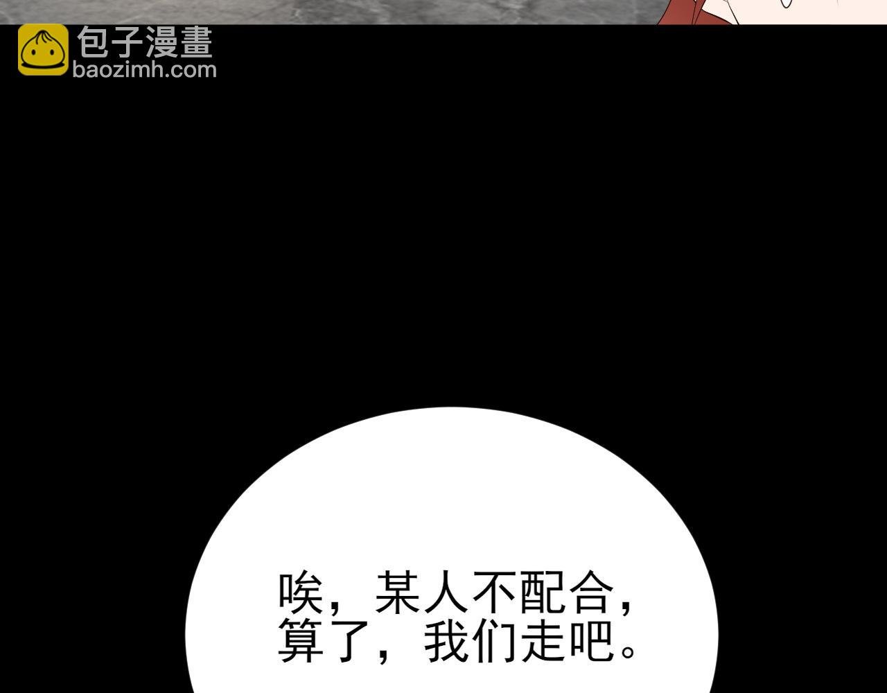 第127话 身负巨债