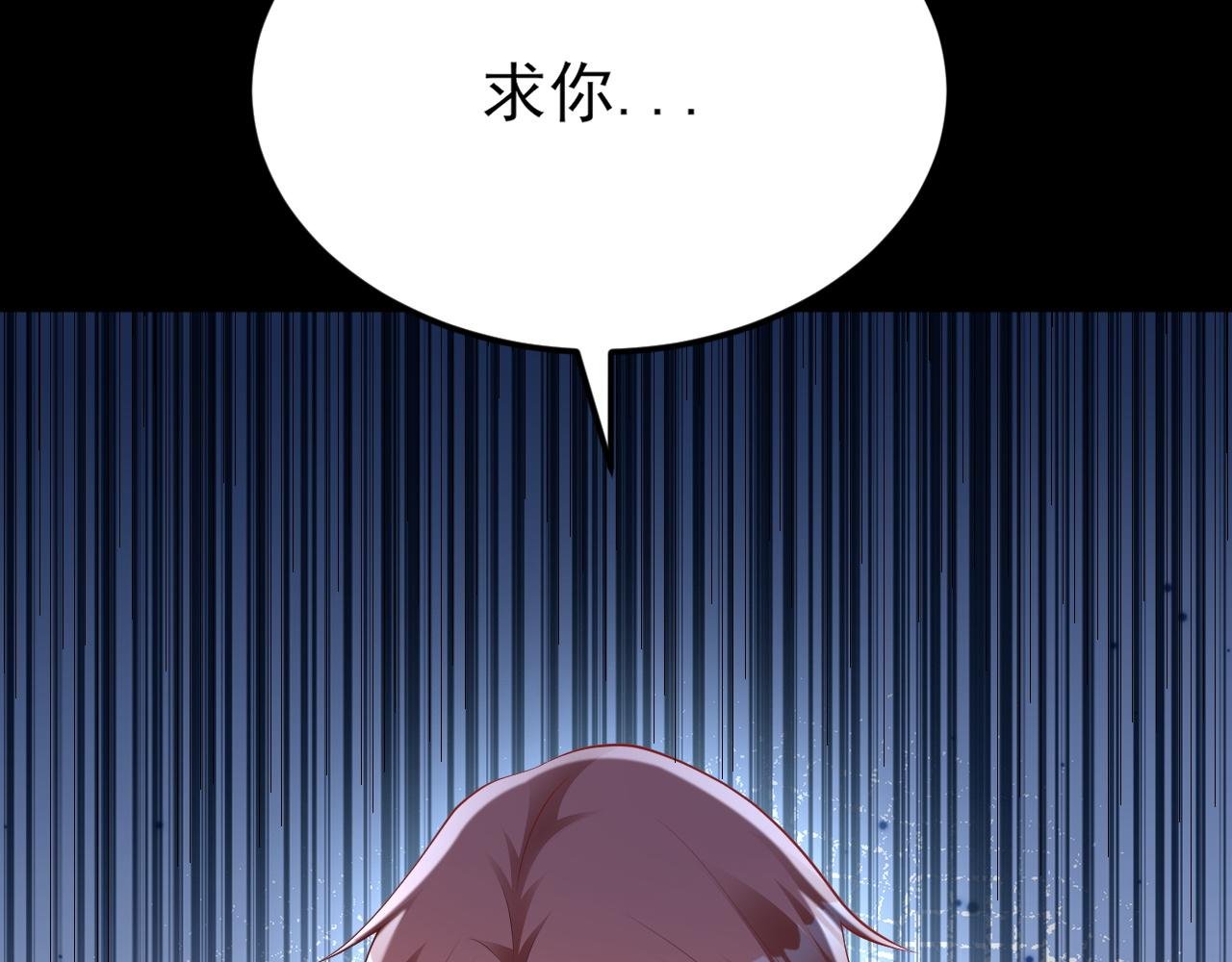 第127话 身负巨债