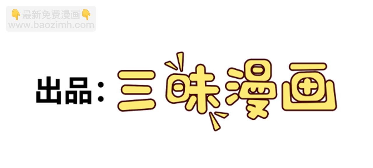 第128话 声名狼藉