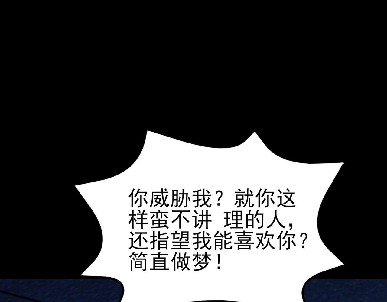 第128话 声名狼藉