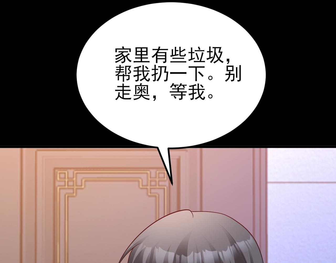 第128话 声名狼藉