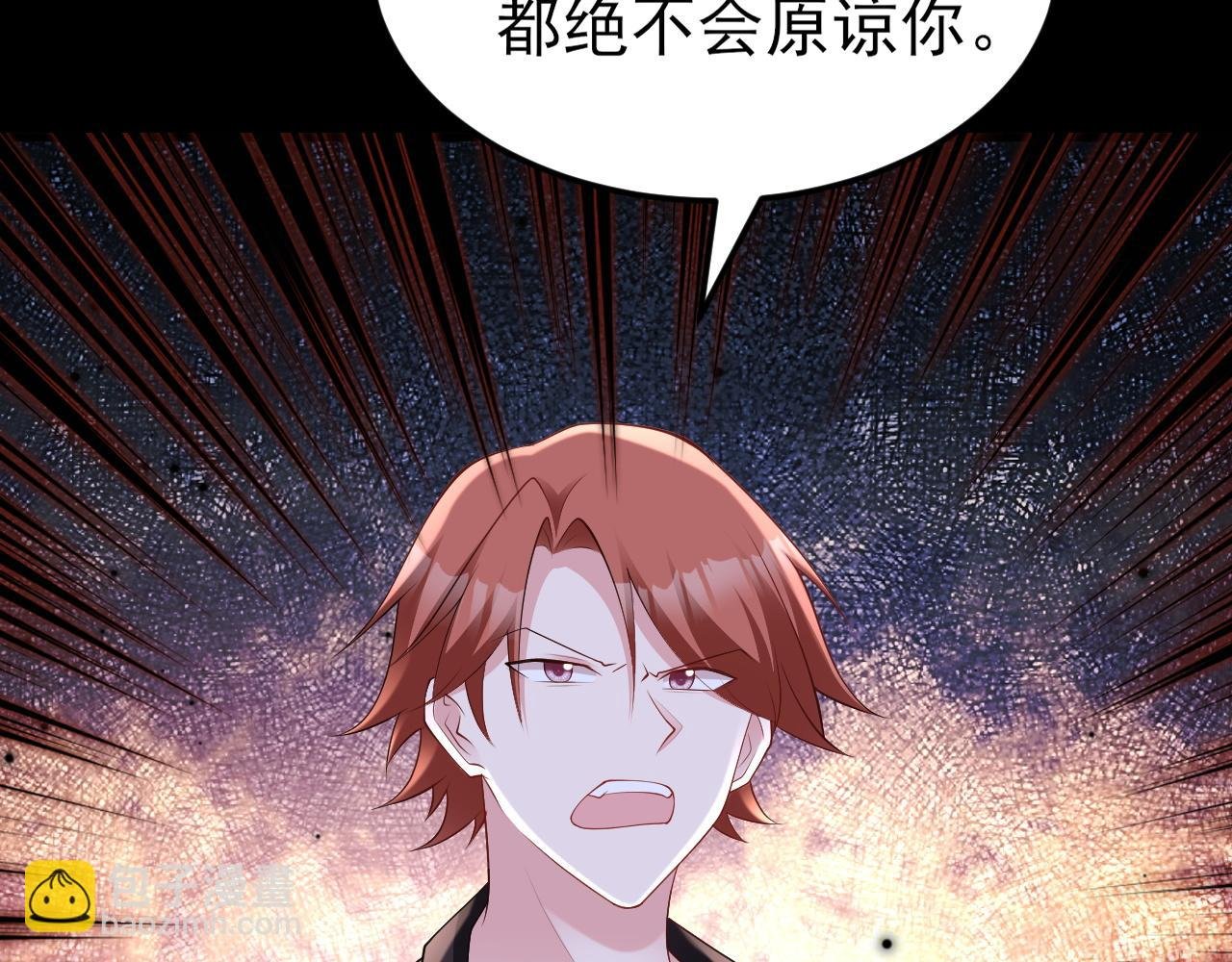 第128话 声名狼藉
